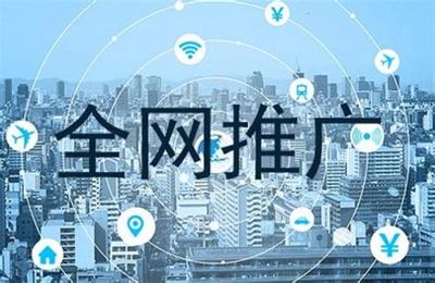 北京品質網絡推廣使用方法下載與智能網成員產品（割接）2025年02月測評報告